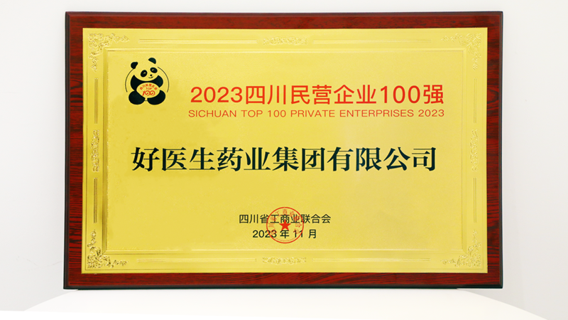 008PG国际(中国集团)-官方网站