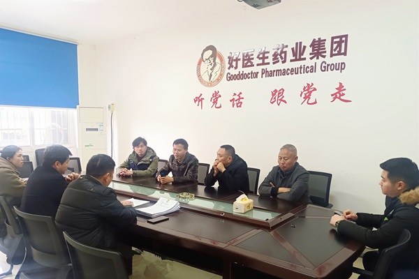 008PG国际(中国集团)-官方网站