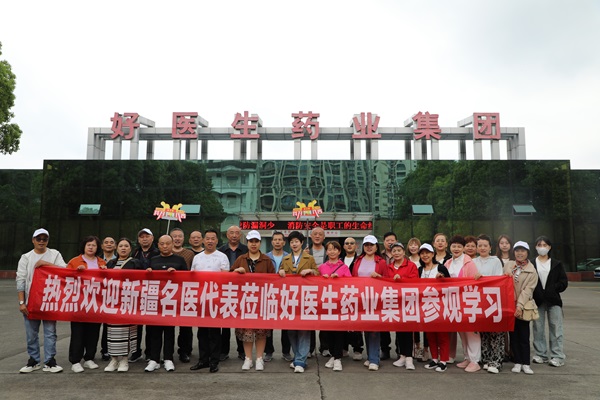 008PG国际(中国集团)-官方网站