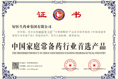 008PG国际(中国集团)-官方网站