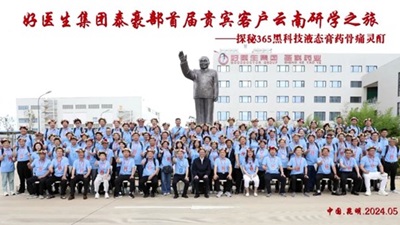 008PG国际(中国集团)-官方网站