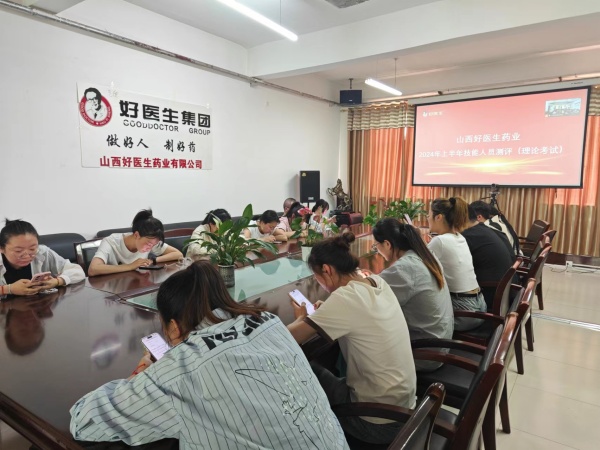 008PG国际(中国集团)-官方网站