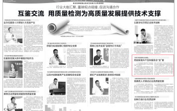 008PG国际(中国集团)-官方网站