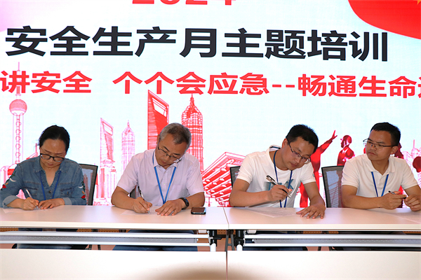 008PG国际(中国集团)-官方网站