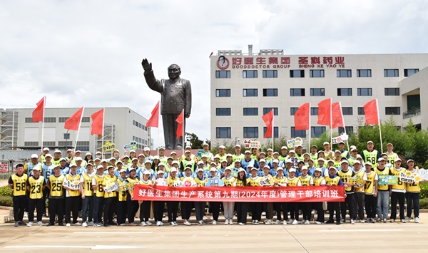 008PG国际(中国集团)-官方网站