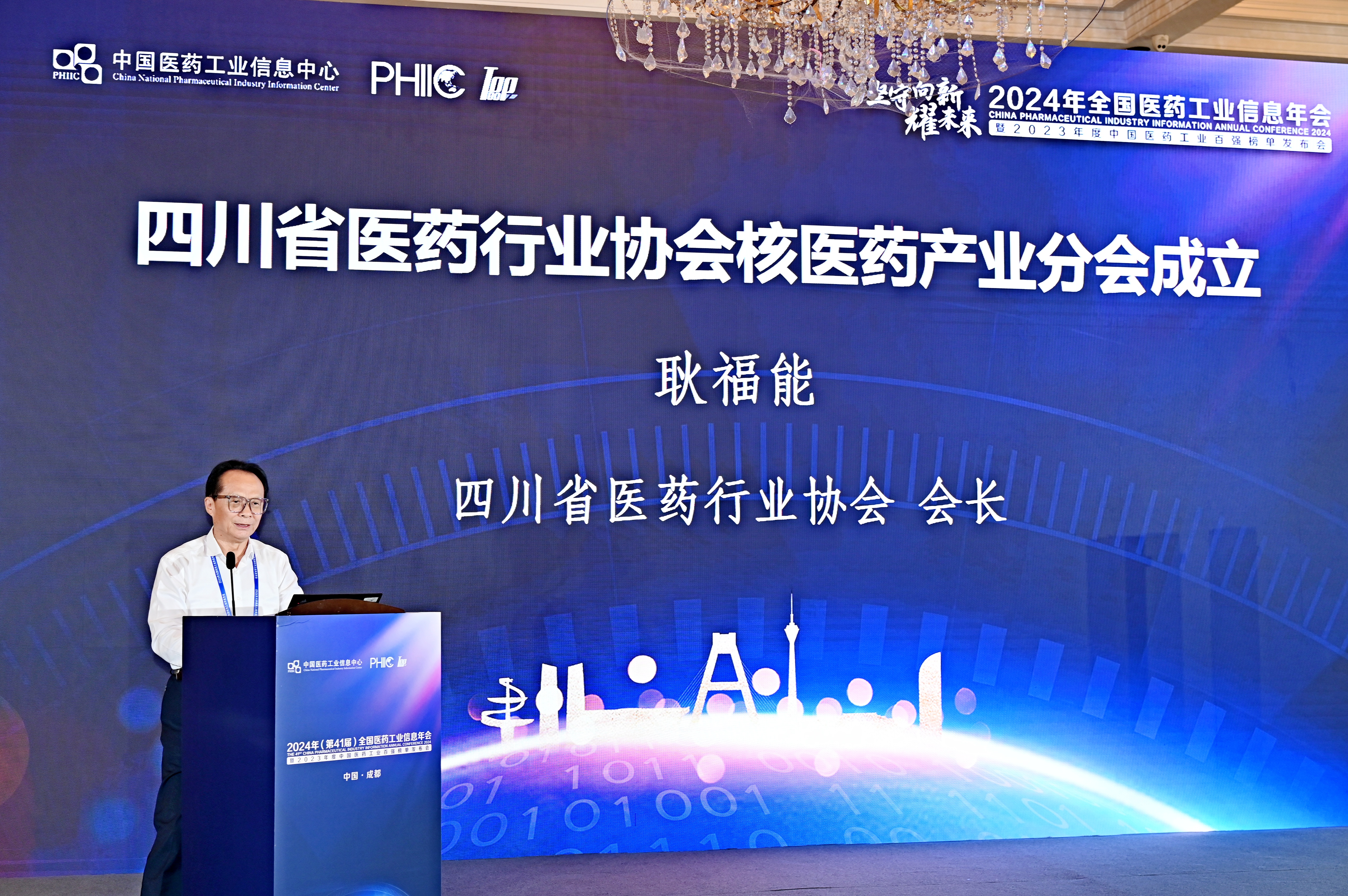 008PG国际(中国集团)-官方网站