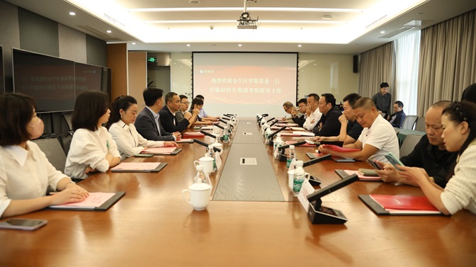 008PG国际(中国集团)-官方网站