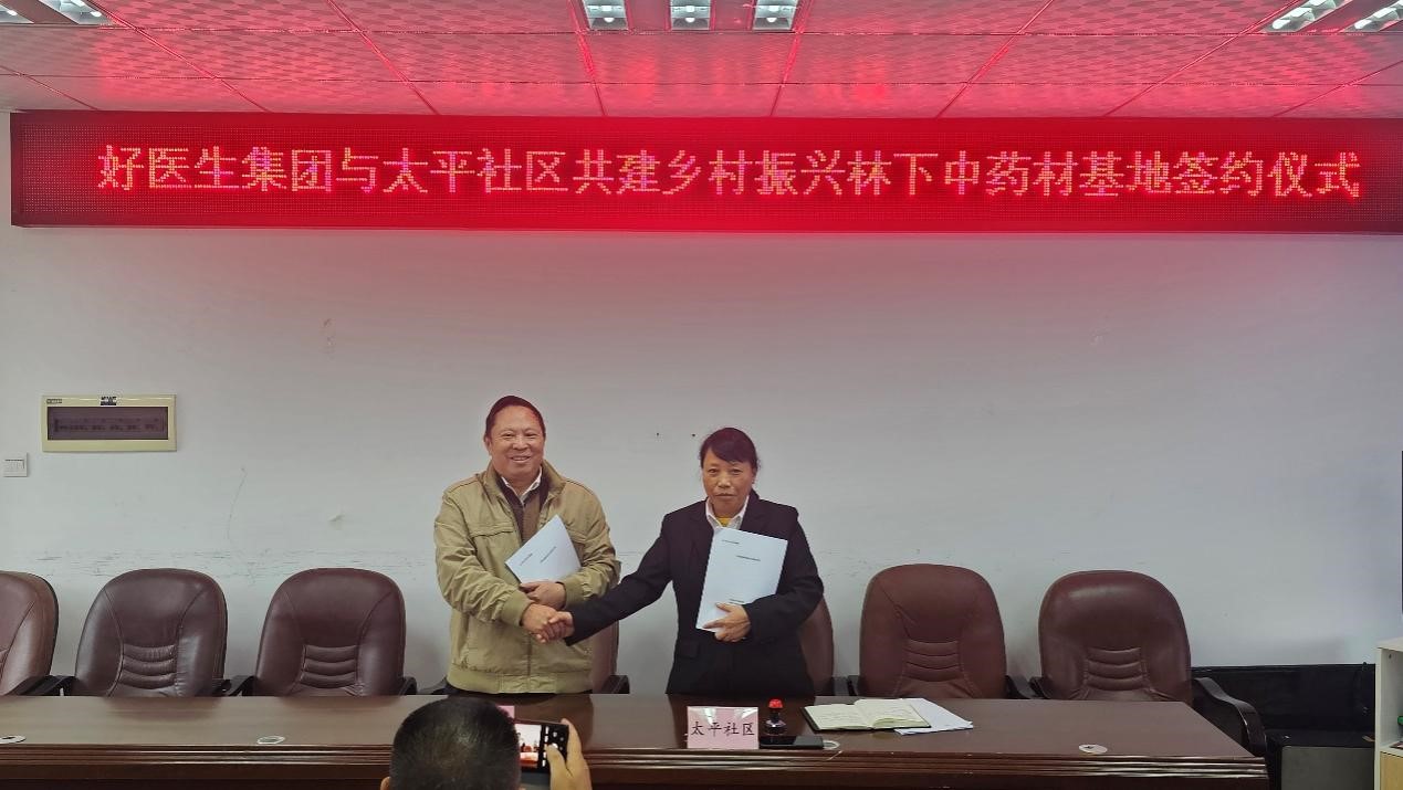 008PG国际(中国集团)-官方网站