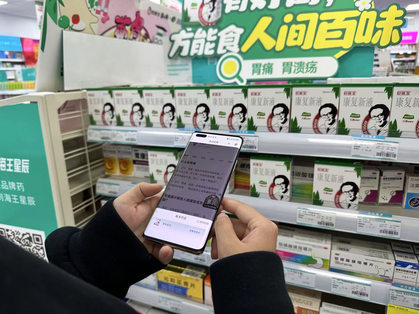 008PG国际(中国集团)-官方网站