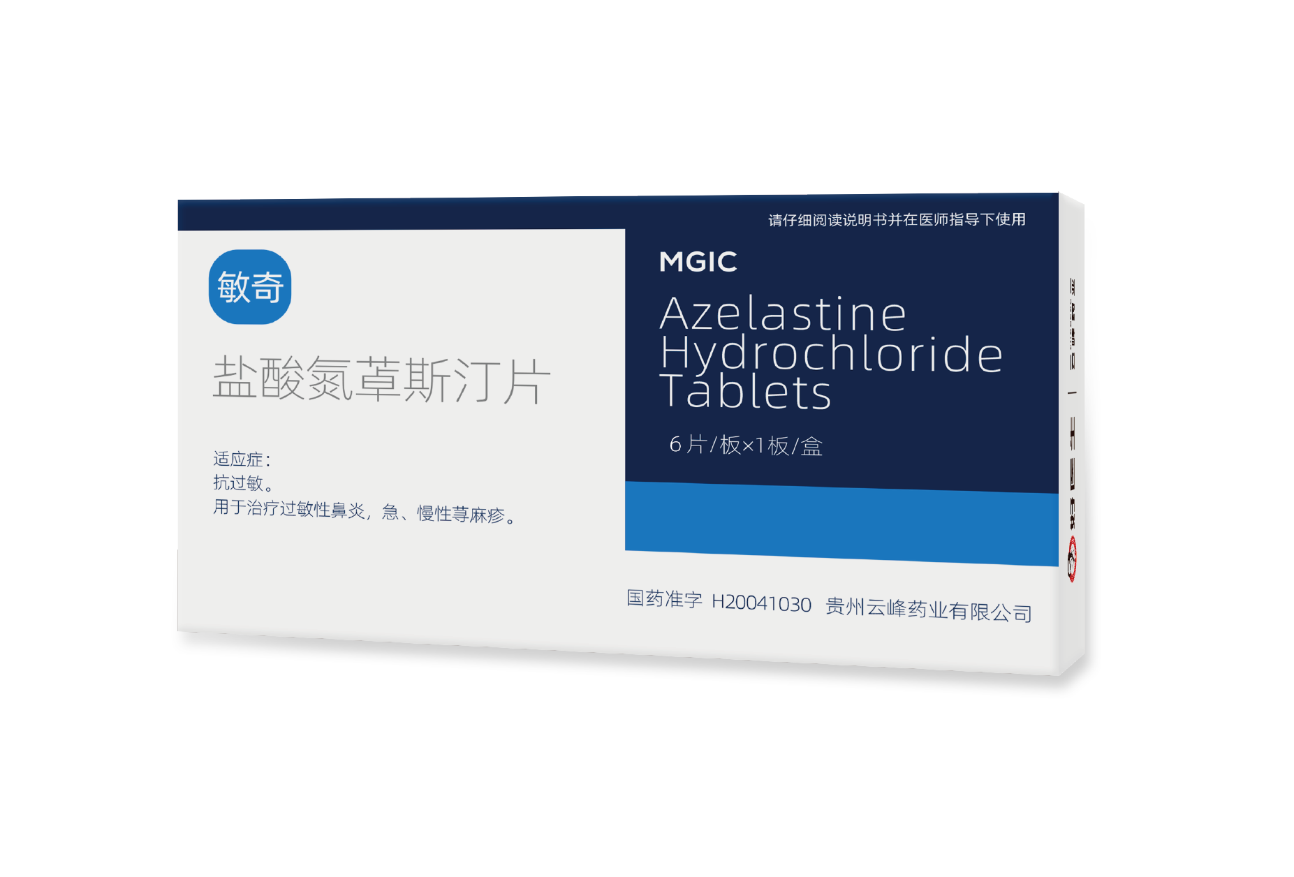 008PG国际(中国集团)-官方网站