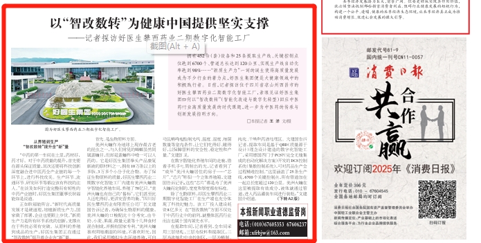 008PG国际(中国集团)-官方网站