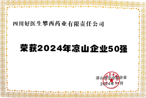 008PG国际(中国集团)-官方网站