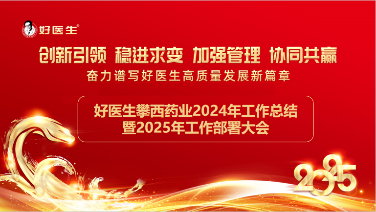 008PG国际(中国集团)-官方网站