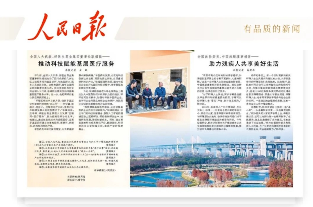 008PG国际(中国集团)-官方网站