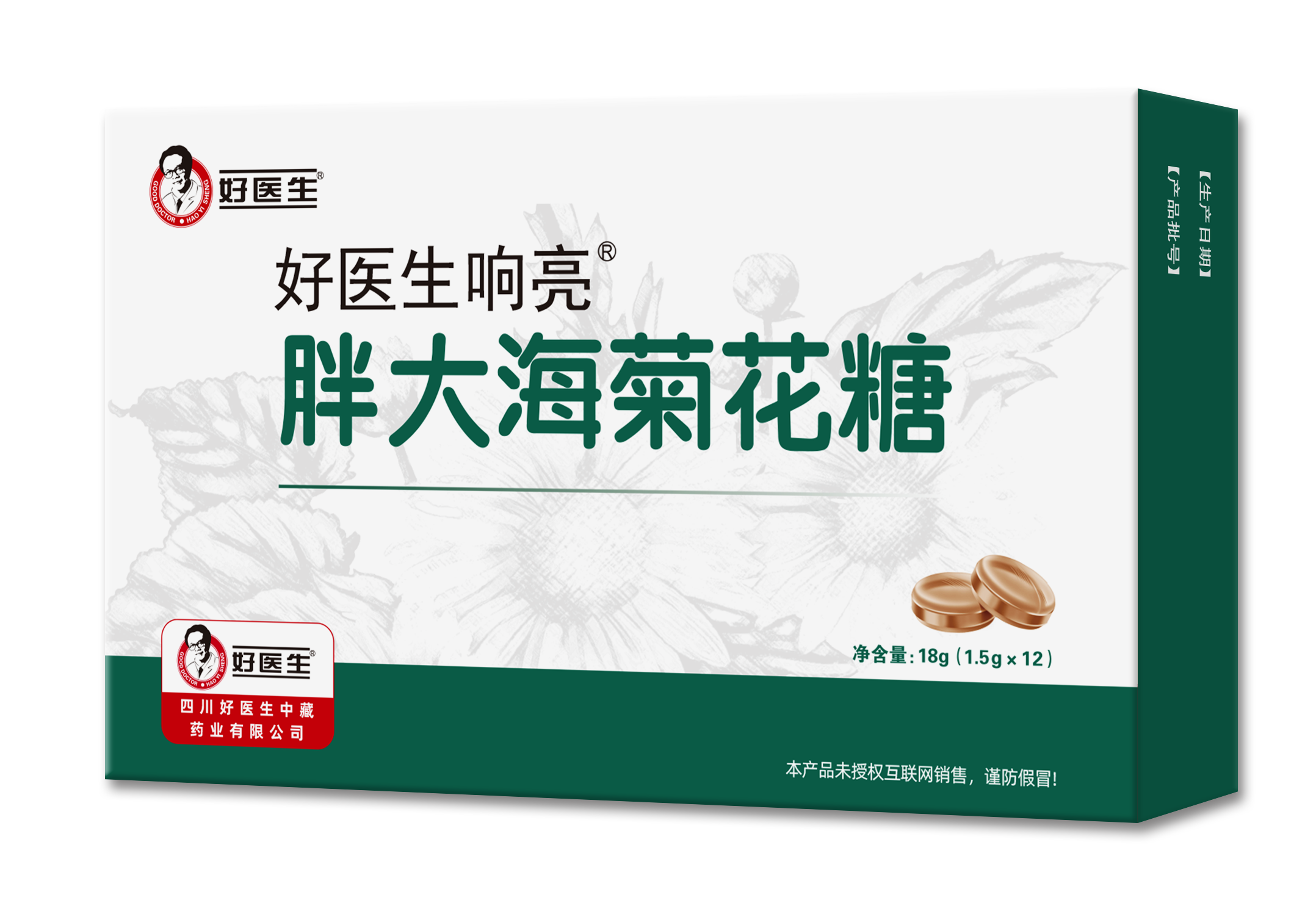 008PG国际(中国集团)-官方网站