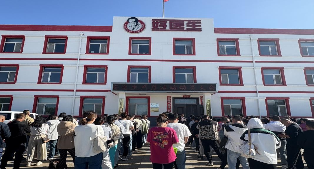 008PG国际(中国集团)-官方网站