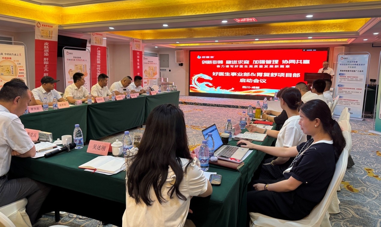 008PG国际(中国集团)-官方网站