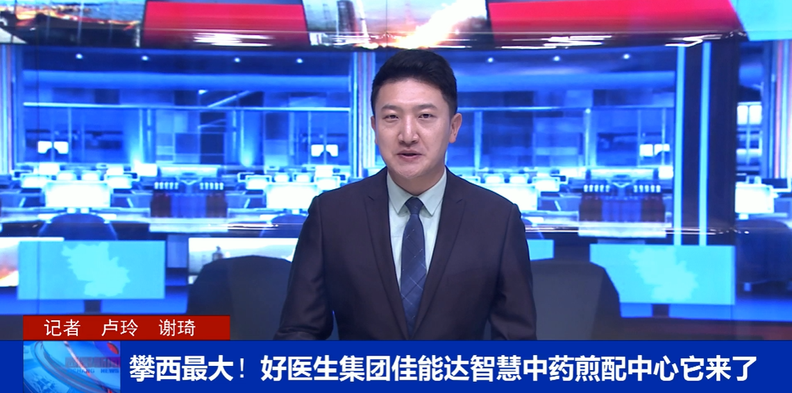 008PG国际(中国集团)-官方网站