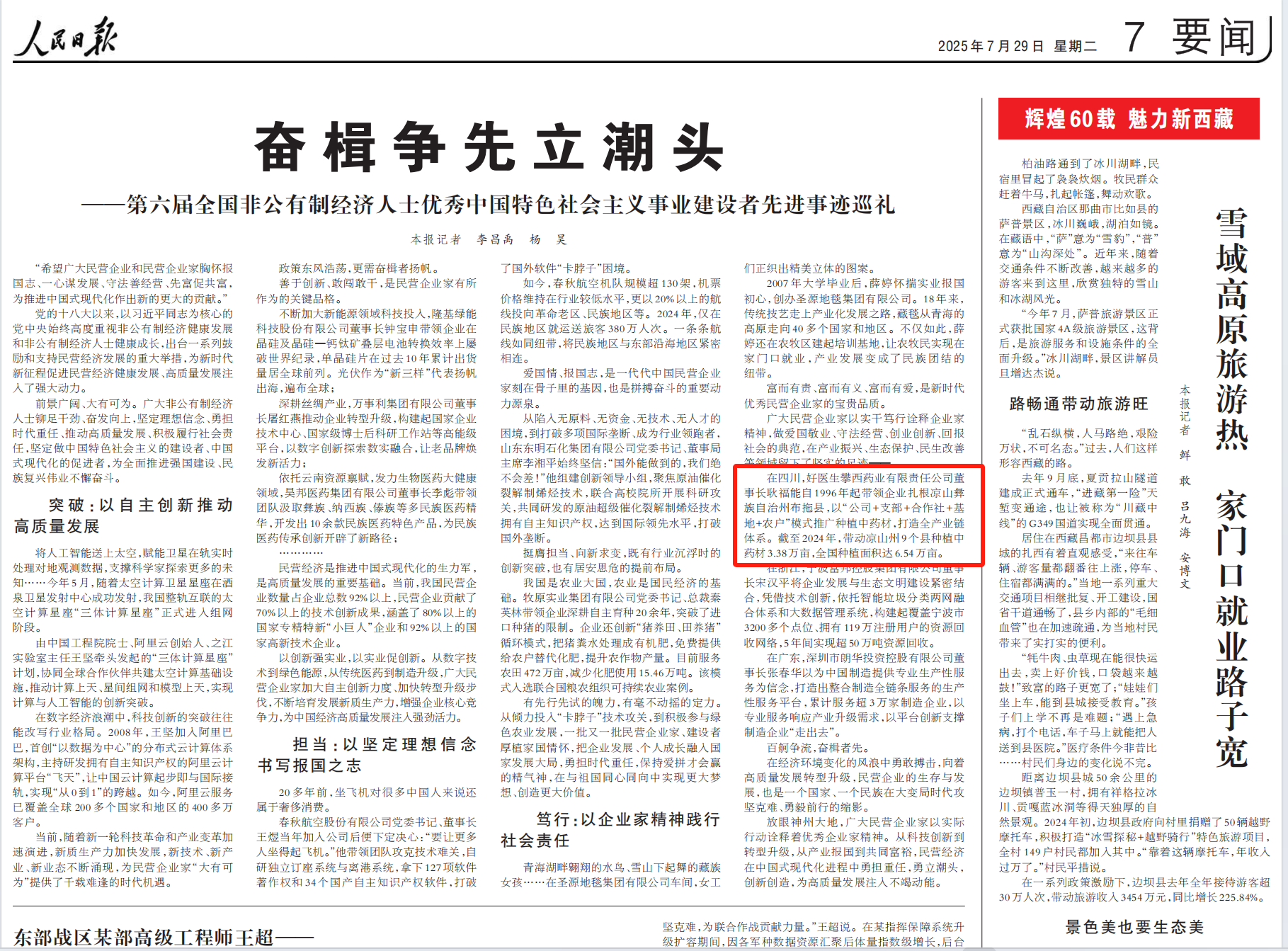 008PG国际(中国集团)-官方网站