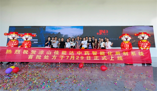 008PG国际(中国集团)-官方网站