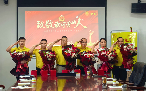 008PG国际(中国集团)-官方网站