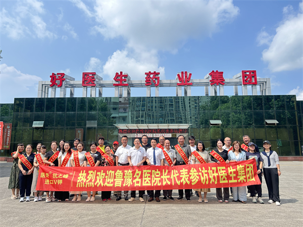 008PG国际(中国集团)-官方网站