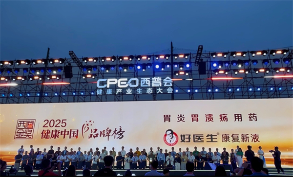 008PG国际(中国集团)-官方网站