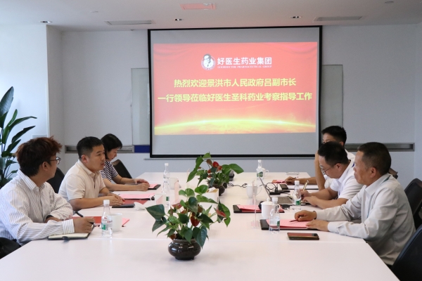 008PG国际(中国集团)-官方网站