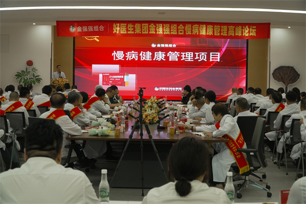 008PG国际(中国集团)-官方网站