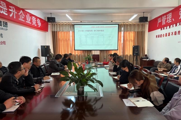 008PG国际(中国集团)-官方网站