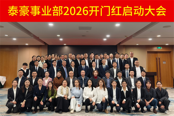 008PG国际(中国集团)-官方网站