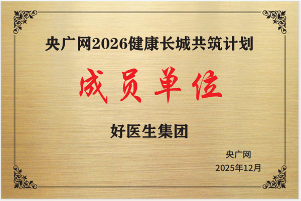 008PG国际(中国集团)-官方网站