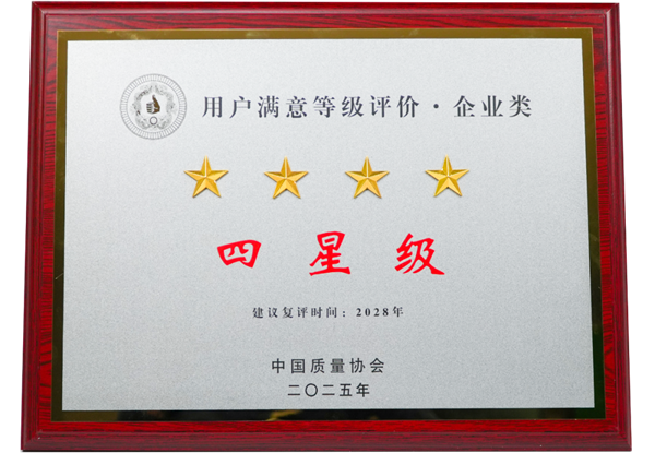 008PG国际(中国集团)-官方网站