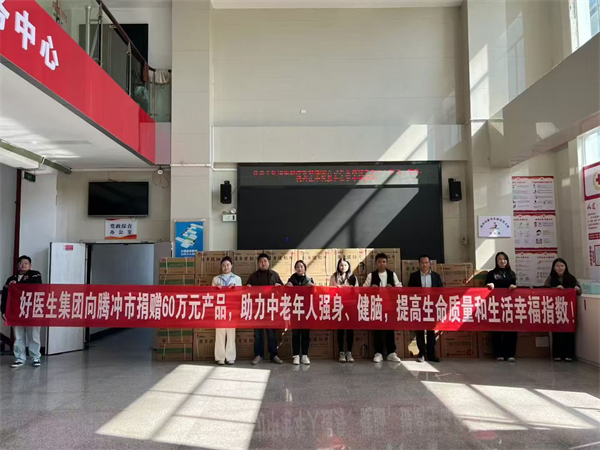 008PG国际(中国集团)-官方网站