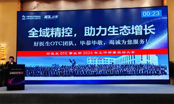 008PG国际(中国集团)-官方网站