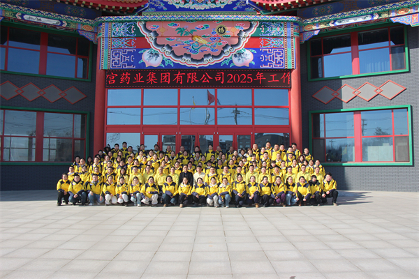 008PG国际(中国集团)-官方网站