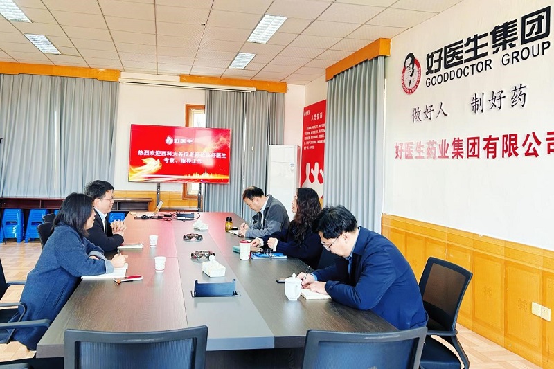 008PG国际(中国集团)-官方网站