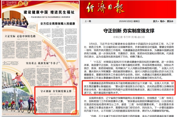 008PG国际(中国集团)-官方网站