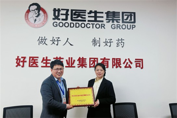 008PG国际(中国集团)-官方网站