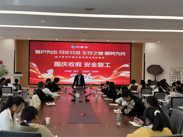 008PG国际(中国集团)-官方网站