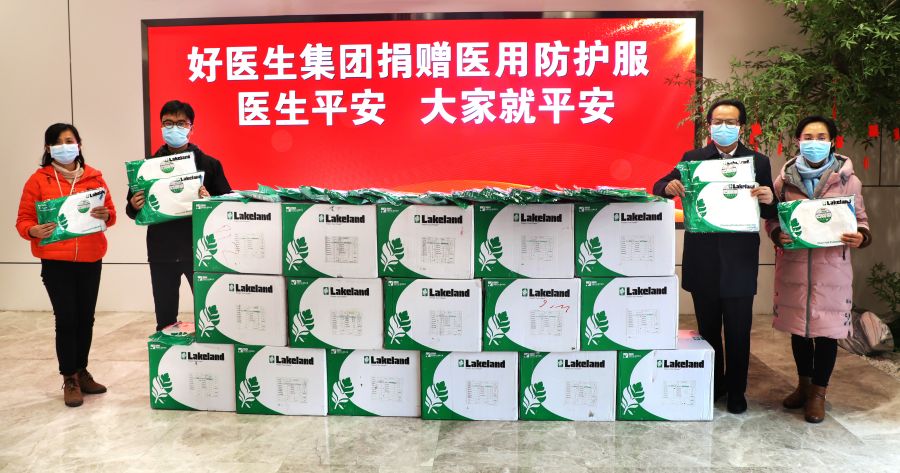008PG国际集团捐赠医用防护服.jpg