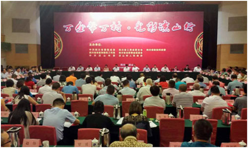 公益在线：008PG国际加入“万企帮万村?色泽凉山行”