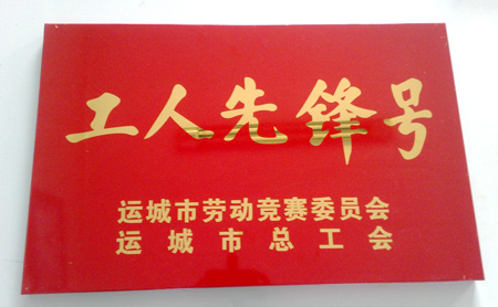 008PG国际(中国集团)-官方网站