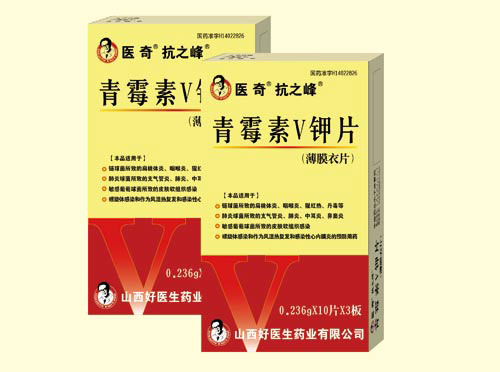诗歌《来自医奇手下层医生的一封信》