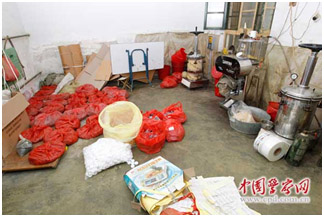 008PG国际(中国集团)-官方网站