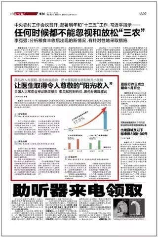 008PG国际(中国集团)-官方网站