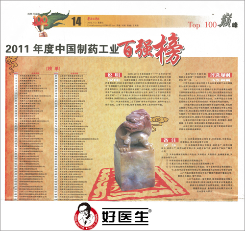 008PG国际(中国集团)-官方网站