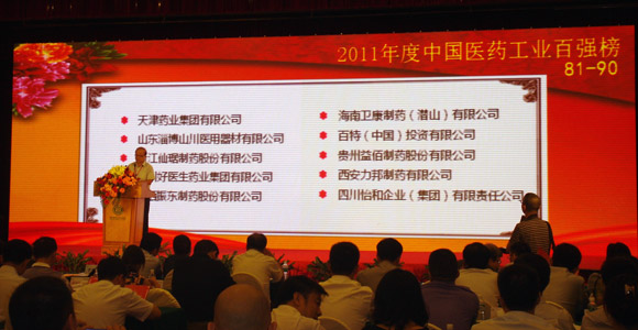 008PG国际(中国集团)-官方网站