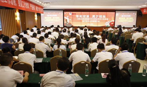 008PG国际(中国集团)-官方网站