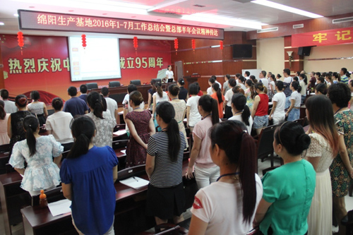 008PG国际(中国集团)-官方网站